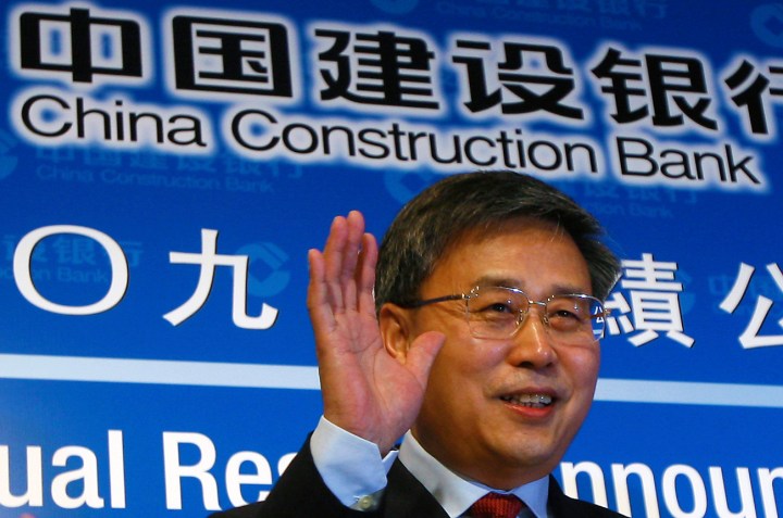 06 April: China’s Construction Bank plans to raise $11 billion