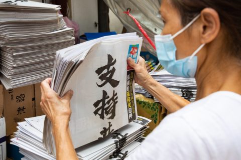 Hong Kong pro-democracy tabloid Apple Daily to print final edition in wake of police raid