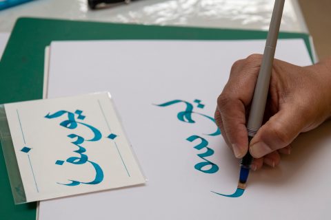Arabic calligraphy and the art of social justice