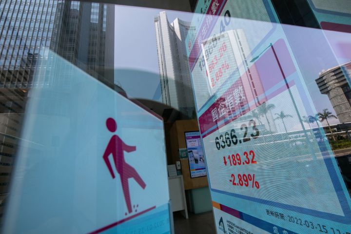 Asian stocks swing lower with Fed’s rate in focus: markets wrap