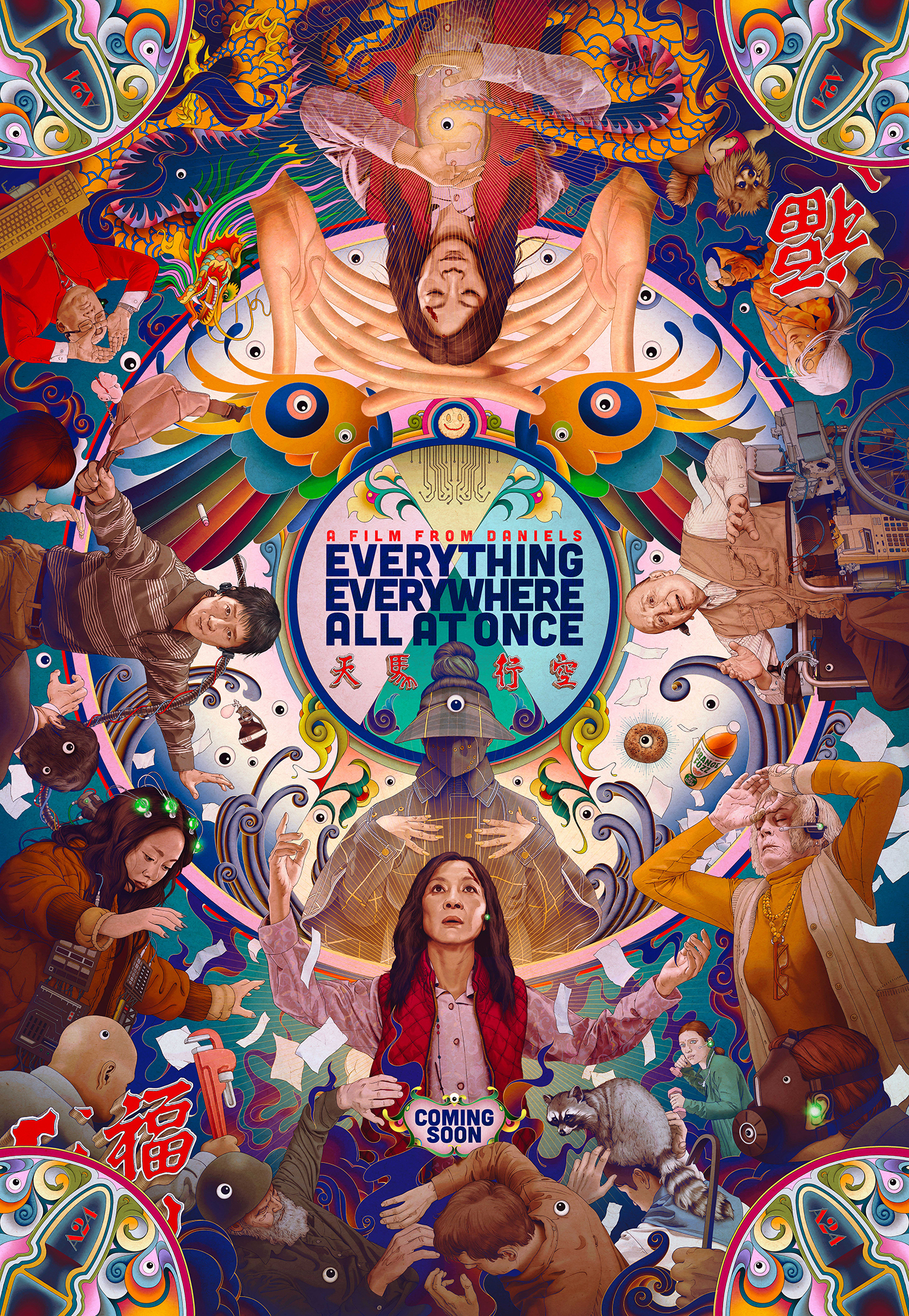 Everything Everywhere All At Once official poster