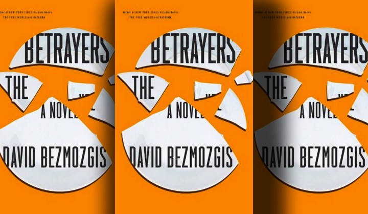 The Betrayers: A fiction too close to plausible reality for comfort